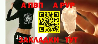 сатива Заволжье