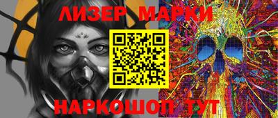 альфа пвп Заводоуковск