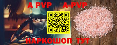 бошки Жуковский