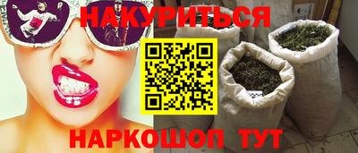сатива Заволжье