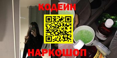 альфа пвп Заводоуковск