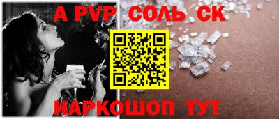 бошки Жуковский