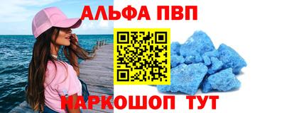 бошки Жуковский
