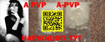 бошки Жуковский