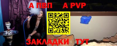 альфа пвп Заводоуковск