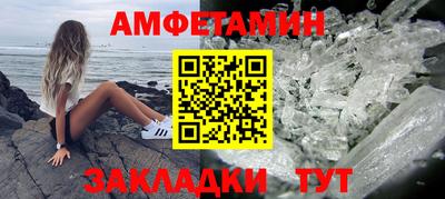 альфа пвп Заводоуковск