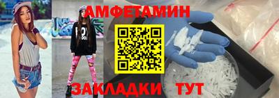 альфа пвп Заводоуковск