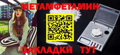 сатива Заволжье