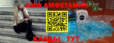 бошки Жуковский