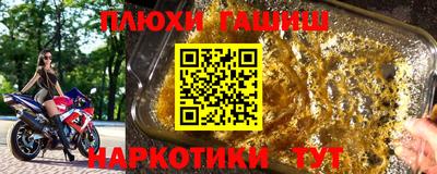 альфа пвп Заводоуковск