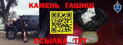 сатива Заволжье