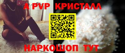 бошки Жуковский