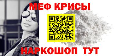 бошки Жуковский