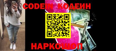 альфа пвп Заводоуковск