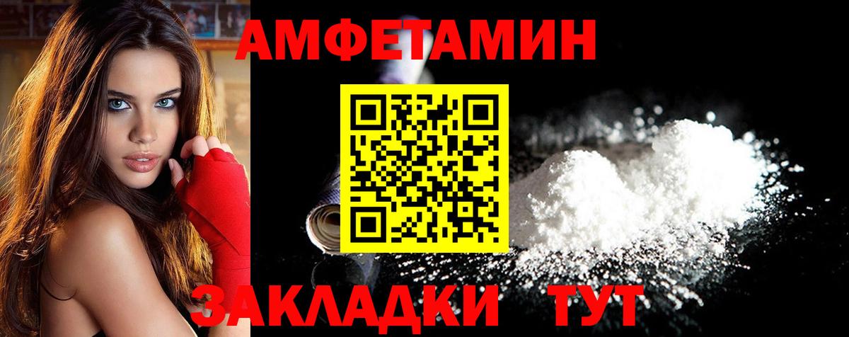 Конопля  ГАШ  COCAIN  МЕТ  МЕФ   Калач-на-Дону  Codein  Вход с VPN  Конопля 