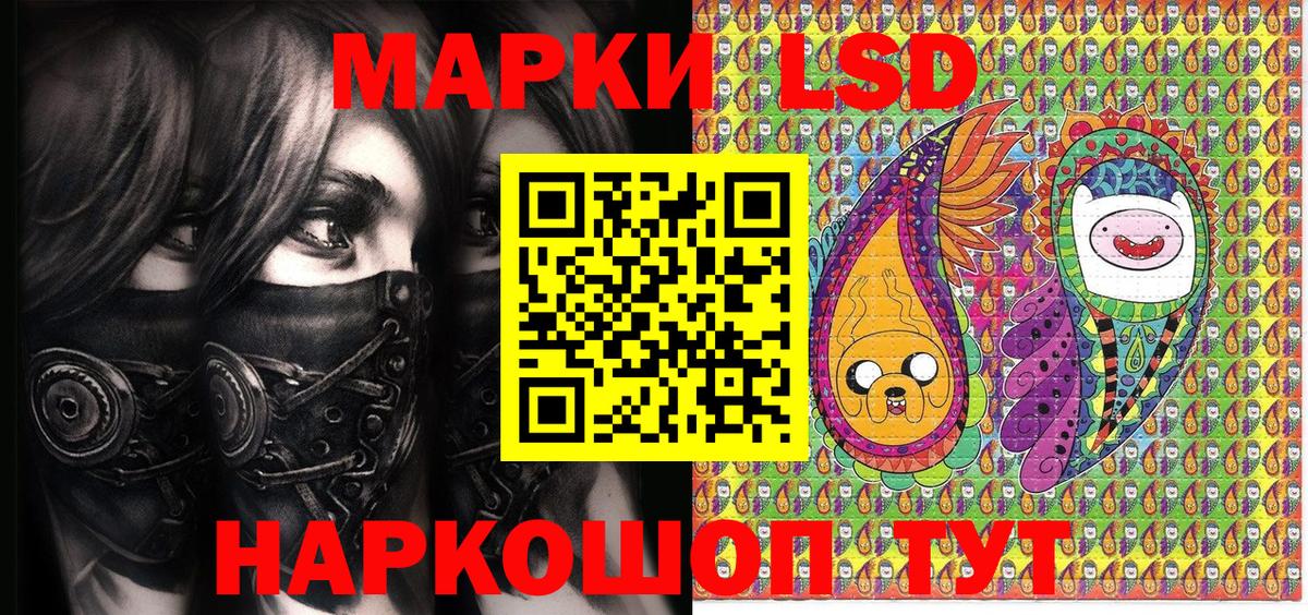 Марки N-bome 1,5мг Калач-на-Дону